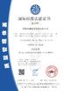 La CINA Shenzhen Rong Mei Guang Science And Technology Co., Ltd. Certificazioni