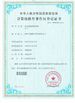 Porcellana Shenzhen Rong Mei Guang Science And Technology Co., Ltd. Certificazioni